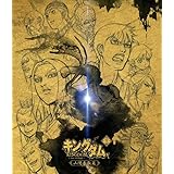 キングダムBlu-ray BOX ~山陽奪取篇