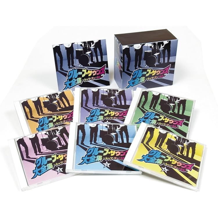 Amazon.co.jp: グループサウンズ/究極のグループ・サウンズ全集Vol.1-2