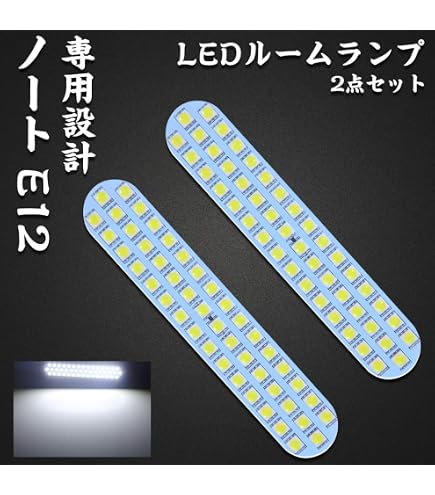 Amazon | VALENTI(ヴァレンティ) ジュエルLEDルームランプセット 高