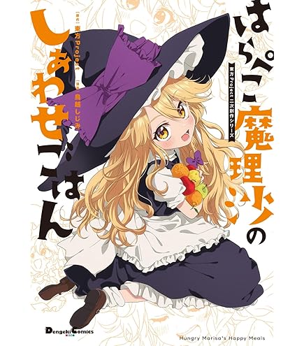 Amazon | 東方Project TENITOL 古明地さとり＆古明地こいし