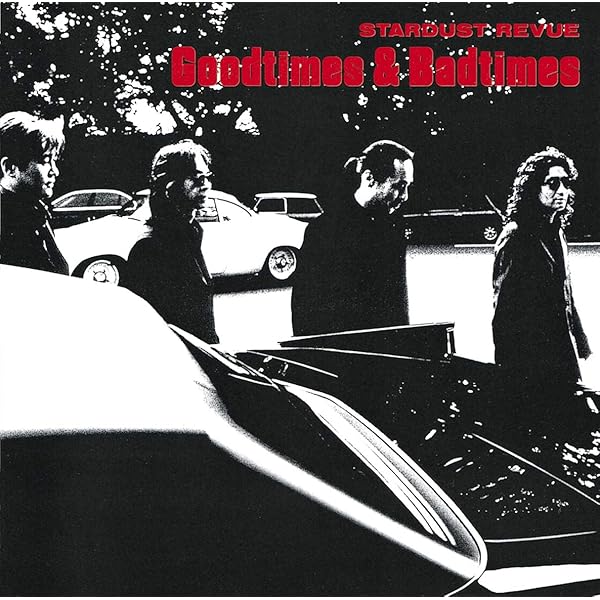 Amazon.co.jp: In The Sun,In The Shade: ミュージック