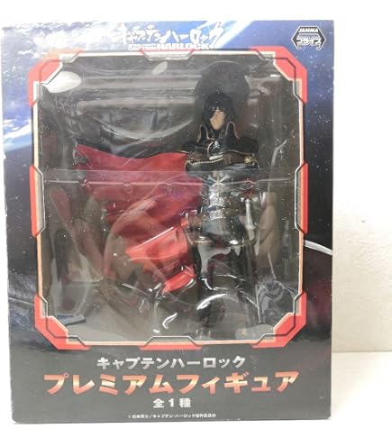 Amazon.co.jp: キャプテンハーロック PLAY ARTS改 ハーロック(PVC塗装