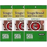 テングブランド ビーフステーキジャーキー 93ｇ (レギュラー50%減塩) 3袋