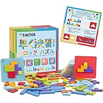 Amazon.co.jp: 「TAETOE 知育玩具」 脳トレ積み木パズル 木製 知育玩具