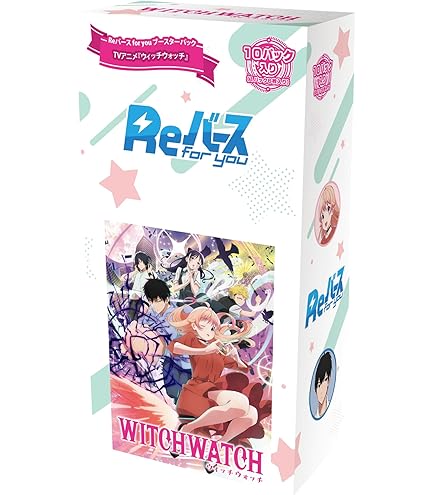 Amazon.co.jp: Reバース for you トライアルセット TVアニメ『ウィッチ