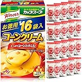 味の素 クノール カップスープ コーンクリーム お徳用 16袋入 徳用 味の素 野菜スープ インスタント スープ 大容量 即席 非常食 備蓄 コーン