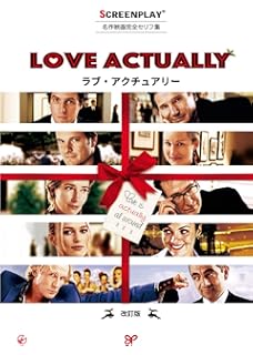 リトル ミス サンシャイン 名作映画完全セリフ集 スクリーンプレイ シリーズ 弘信 岡崎 本 通販 Amazon