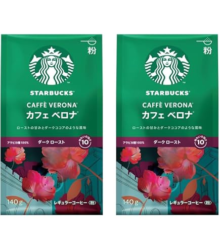 Amazon | スターバックス レギュラーコーヒー（粉） (カフェベロナ