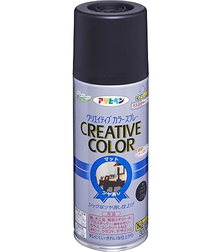 Amazon | カクダイ レバースプレー 5227 | スプレー塗料