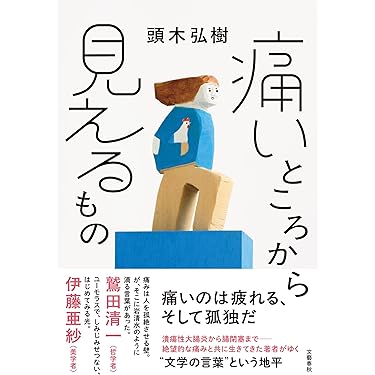 Amazon.co.jp 最新リリース: 社会学 の新着ランキングです。