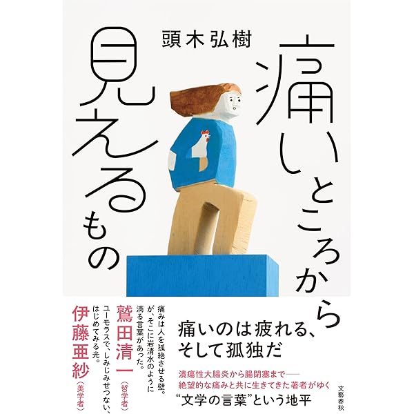 幸福な生き方 幸せな生き方とは、自分の人生に納得して生きること｜ladynote