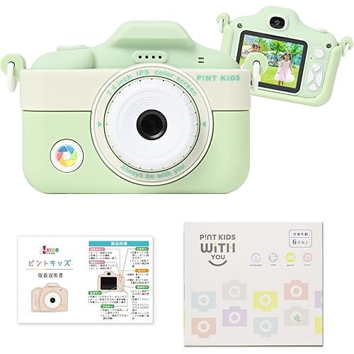 ［ピントキッズ公式］ピントキッズ WITHyou/クローバー キッズカメラ トイ 子供用カメラ プレゼント 男の子 女の子 インカメラ搭載 動画機能 撮影データ転送可能 音楽プレーヤー ゲーム機能 誕生日 クリスマス 取扱説明書付き kids (WI