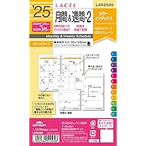 Amazon.co.jp: レイメイ藤井 手帳 システム手帳 リフィル 2025年