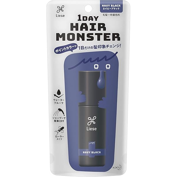 Amazon | ビューティピュア ワンデーヘアカラー ナチュラルブラック