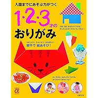 小学校受験!5回で折れる季節と行事のおりがみ(全4巻セット) 5回で折れる季節と行事のおりがみ(全4巻セット) | いしかわ