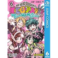 Amazon.co.jp: 僕のヒーローアカデミア チームアップミッション 4