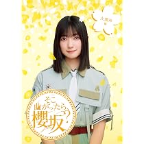 71IlbCUFy+L._AC_UL210_SR210, そこ曲がったら、櫻坂？Blu-ray