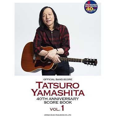 山下達郎 バンドスコア TREASURES トレジャーズ 楽譜 TAB譜 タブ譜 山下達郎 バンドスコア TREASURES トレジャーズ 楽譜 TAB譜 タブ