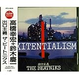 EXITENTIALISM~出口主義