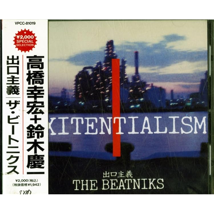 ビートで行こう / THE BEATNIKS ザ・ビートニクス　レコード f34acf037b792c61bc4fc91b5887b8