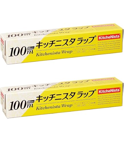 Amazon.co.jp: リケンラップ 22cm×100m たっぷり使える 家庭用 業務用 