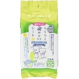 スーパーキャット (Super Cat) らくらく涙やけケアシート プレミアム 30枚入り×2個パック