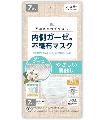 Amazon.co.jp: クレベ＆アンド ウイルスプロテクトマスク ふつうサイズ