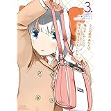 うちの娘の為ならば、俺はもしかしたら魔王も倒せるかもしれない。 3 (MFC)