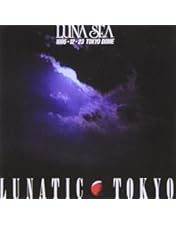 Amazon.co.jp: 真夏の野外 [DVD] : LUNA SEA, LUNA SEA: DVD