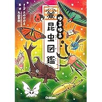 ゆるゆる恐竜図鑑 | 加藤太一, かげ |本 | 通販 | Amazon