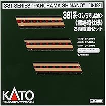 KATO 381系パノラマしなの 基本＋増結セット Amazon | KATO Nゲージ 381系 パノラマしなの 登場時仕様 3両