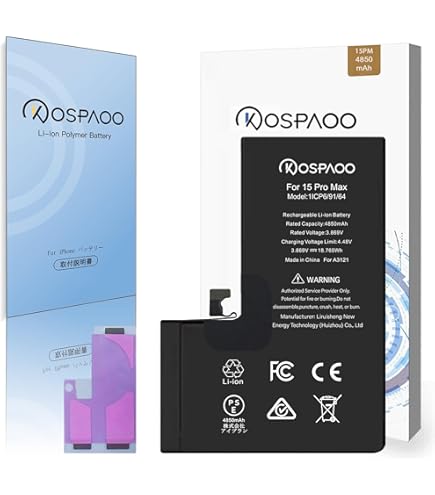Amazon | KOSPAOO for iPhone 15Pro Max バッテリー 交換 標準容量