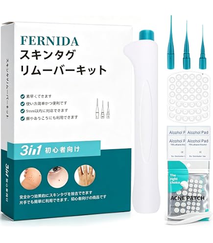 Amazon.co.jp: イボ取りツール スキンタグ取り外しキット 4つサイズ