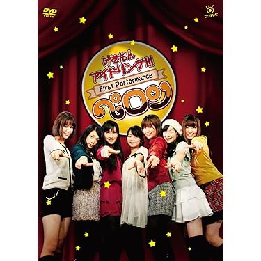 舞台『タンブリング』DVD 4枚セット(vol.1〜4) Amazon.co.jp: 舞台タンブリング FINAL [DVD] : 松下優也, 須賀