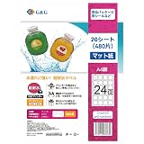 Ninestar G&G 超耐水 ラベルシール A4 マット紙 24面 丸型 20枚 直径40mm 強粘着 インクジェット パッケージラベル