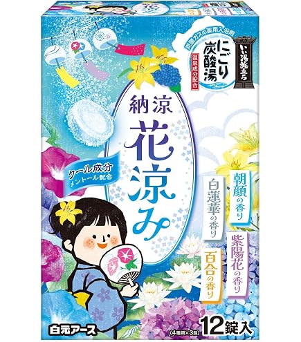 Amazon | バブ爽快シャワー 肌さらマイルドクール 250ml×2個+入浴剤