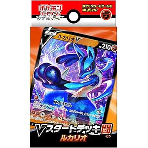 ポケモンカードゲーム ソード&シールド Vスタートデッキ闘 ルカリオ