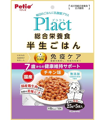 Amazon.co.jp: DHC 犬用 国産生肉使用の贅沢ごはん やわらかタイプ