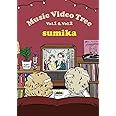 Music Video Tree Vol.1 & Vol.2 (Blu-ray)