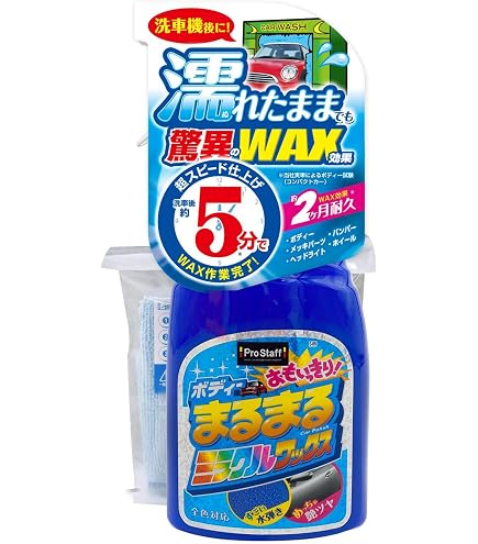Amazon.co.jp: イチネンケミカルズ(Ichinen Chemicals) クリンビュー