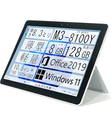 Amazon.co.jp: Microsoft Surface Go2 10.5型 タブレットPC Core m3 