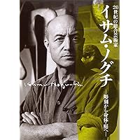 ドウス昌代文春、講談社文庫6冊セットです。 ドウス昌代文春、講談社文庫6冊セットです。 Amazon.co.jp