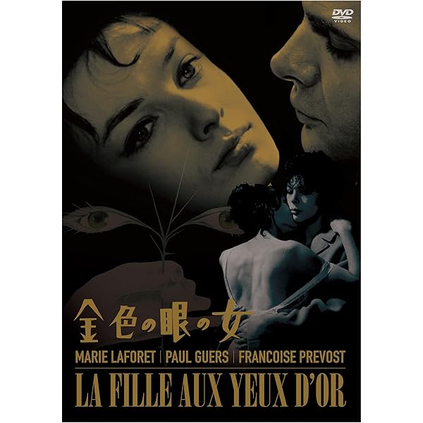 Amazon.co.jp: さすらいの青春(スペシャル・プライス) [DVD