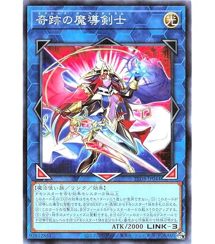 Amazon.co.jp: 遊戯王 DIFO-JP050 月天気アルシエル (日本語版