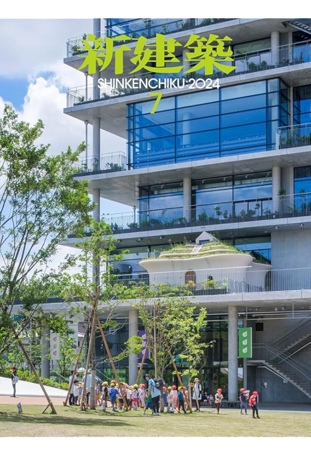 新建築2024年1月号/最新プロジェクト | 新建築社 |本 | 通販 | Amazon