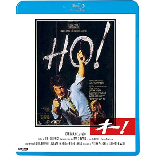 【中古】 恐怖に襲われた街/Ｂｌｕ-ｒａｙ　Ｄｉｓｃ/KIXF-979 Amazon.co.jp: 恐怖に襲われた街 [Blu-ray] : ジャン=ポール