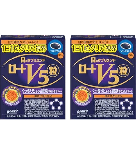 Amazon.co.jp: ロート製薬 V5粒 目のサプリメント 30粒 ルテイン