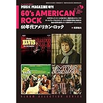 60年代ブリティッシュロック　中古CDまとめ売り 60年代ブリティッシュロック 中古CDまとめ売り - メルカリ