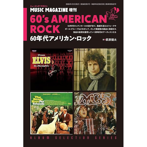 60年代ソウル | 鈴木啓志 |本 | 通販 | Amazon