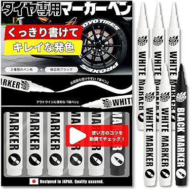 Amazon.co.jp 最新リリース: 車用ペイント の新着ランキングです。